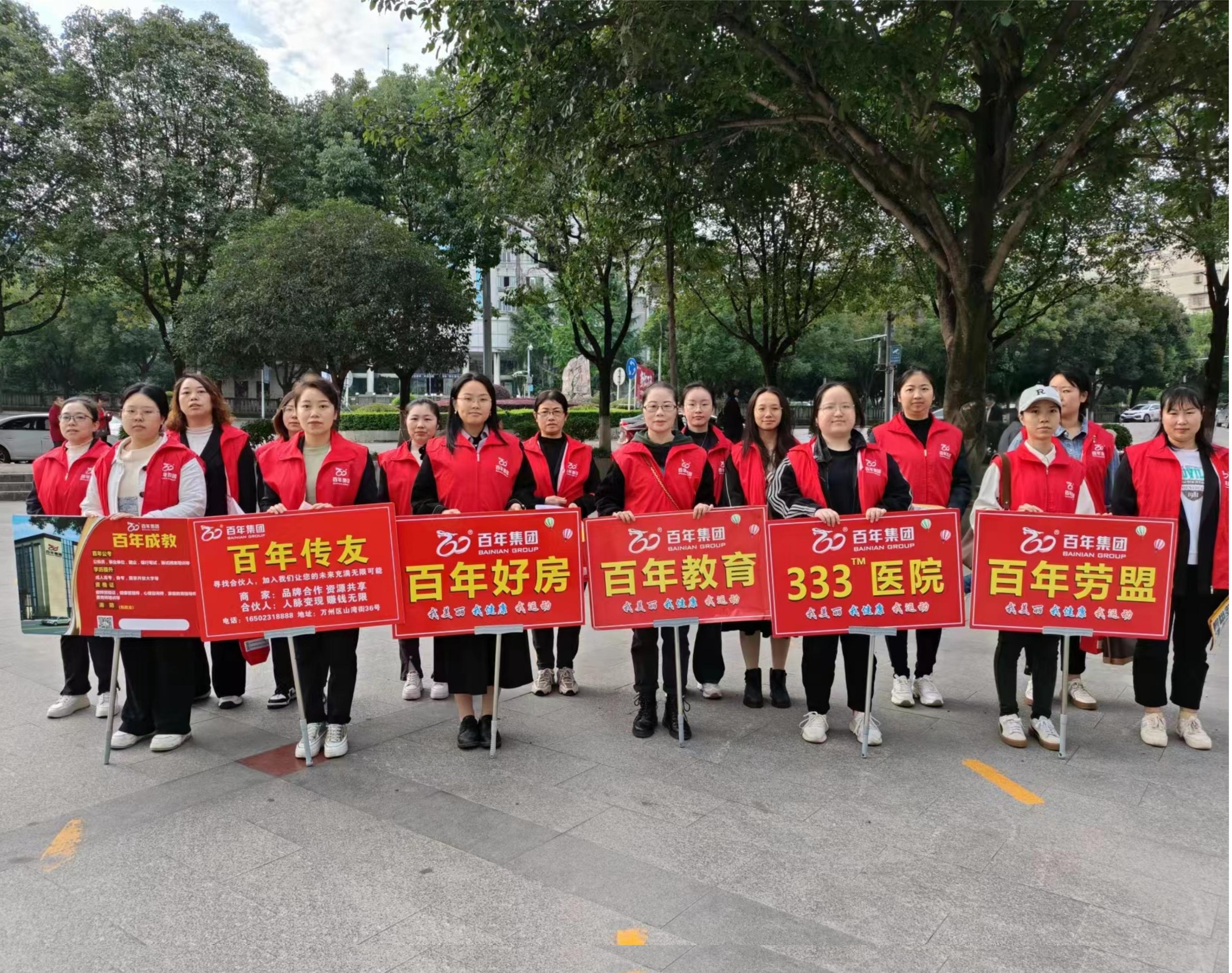 2023年11月全民健康運動活動丨我健康，我 發(fā)展，我與百年共長跑