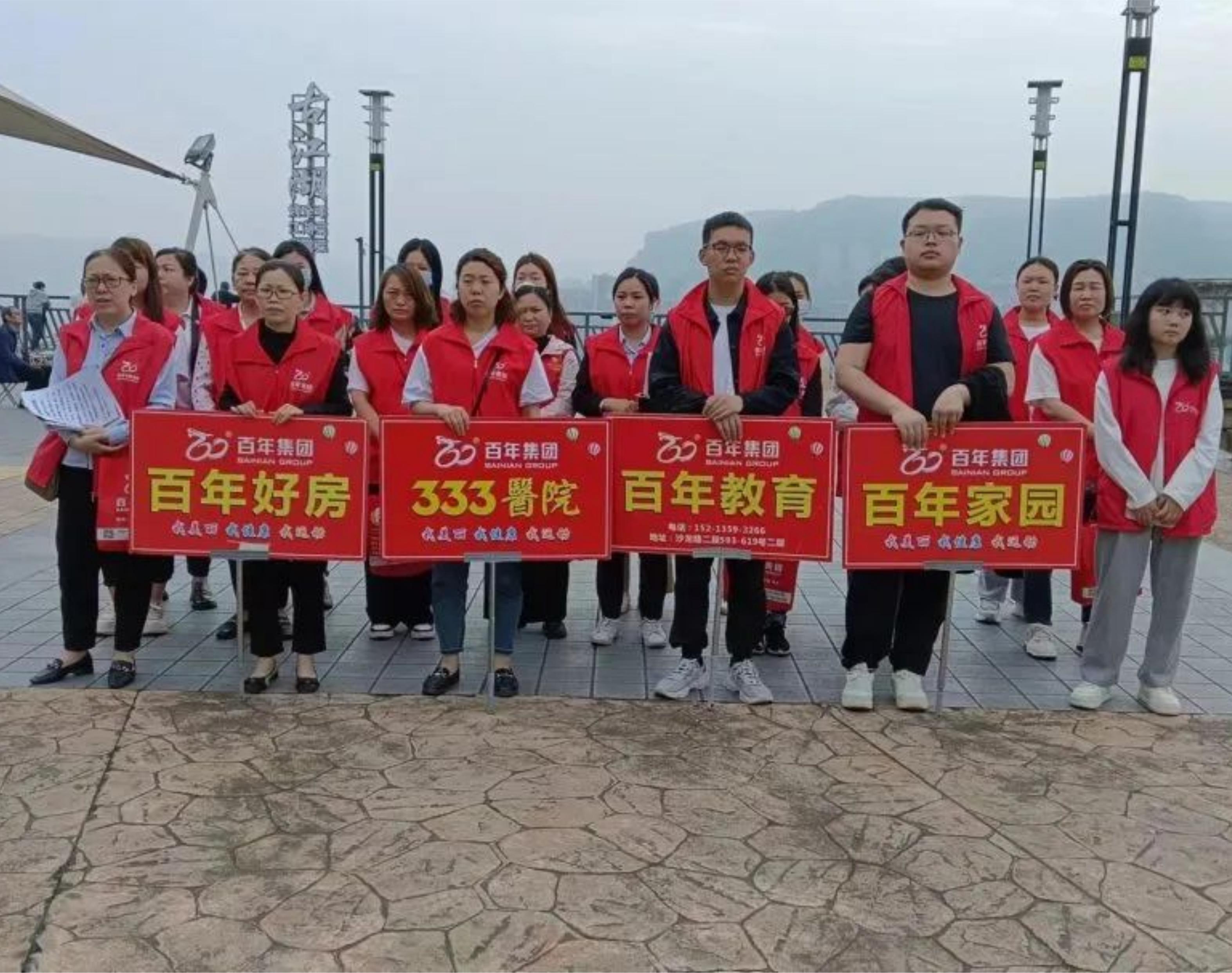 2024年4月全民健康運(yùn)動(dòng)丨我健康，我發(fā)展，我與百年共長(zhǎng)跑