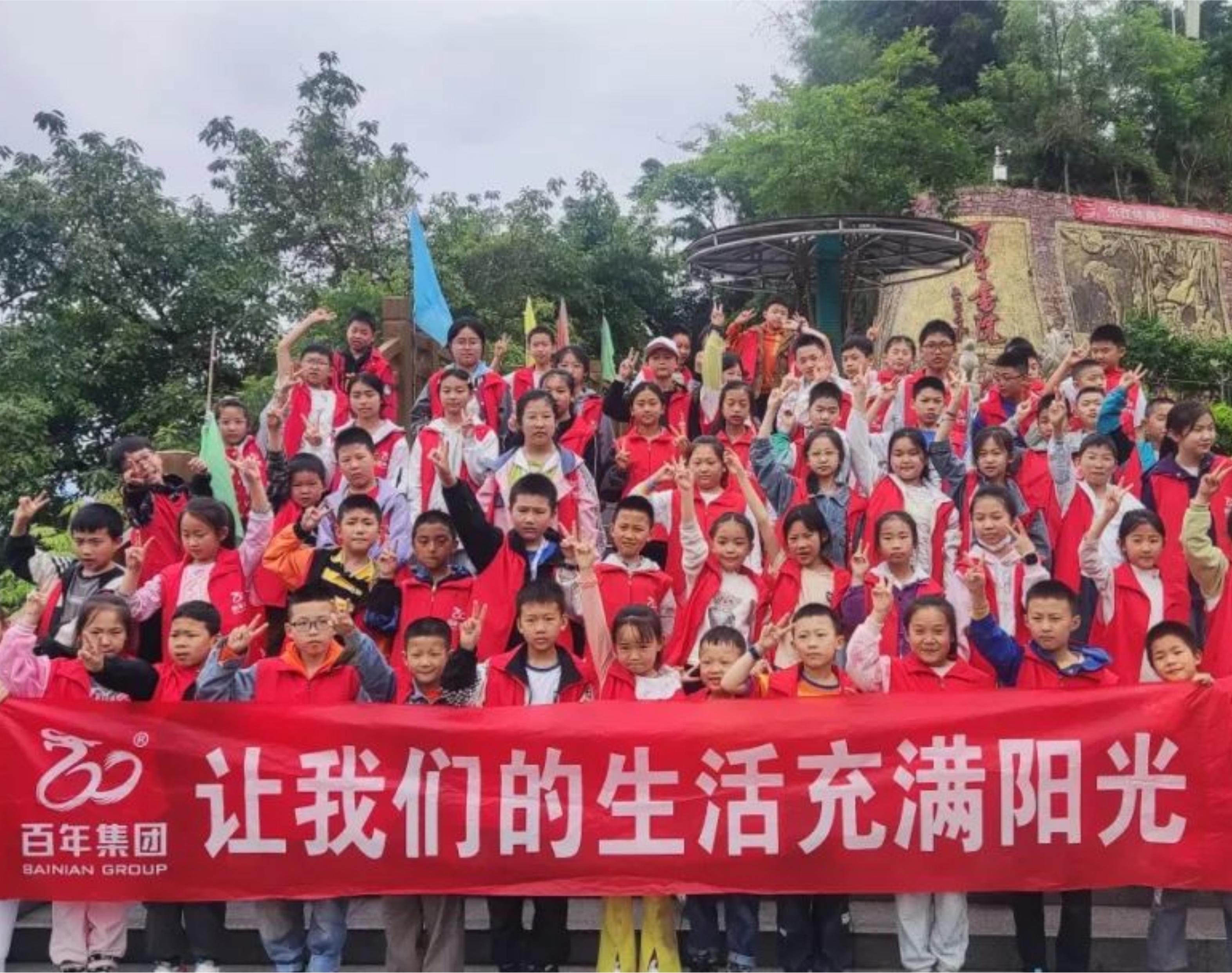 百年品學(xué)教育丨研學(xué)同鑫園之旅，探索自然之美