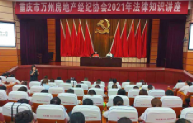 百年好房-以《民法典》為行動(dòng)指南，著力推動(dòng)萬