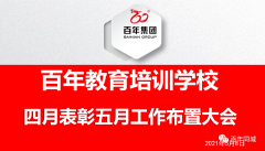 一群老板心態(tài)的的員工構(gòu)成的團(tuán)隊(duì)必將是無(wú)往而