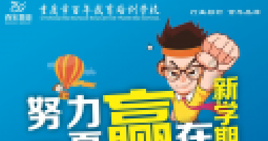高考結(jié)束，人生考試才剛剛開始！這些事情可能