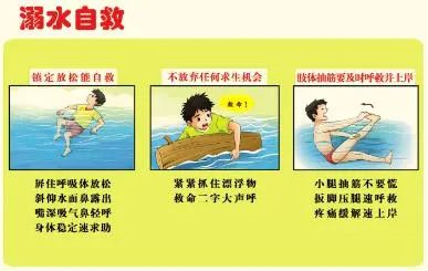 2021年端午節(jié)放假通知及安全教育告家長(zhǎng)書