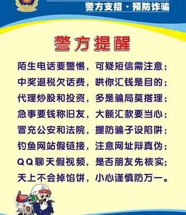 2021年端午節(jié)放假通知及安全教育告家長(zhǎng)書