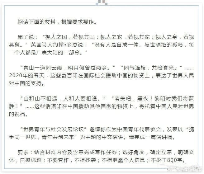 重磅|漫畫“毛筆寫人”！重慶高考作文題出爐（附：2021全國(guó)高考作文總匯+歷年重慶高考作文）