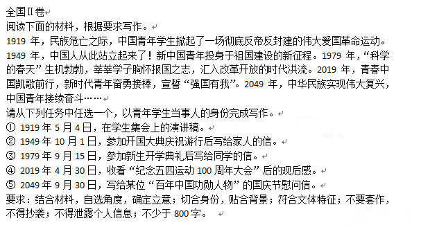 重磅|漫畫“毛筆寫人”！重慶高考作文題出爐（附：2021全國(guó)高考作文總匯+歷年重慶高考作文）