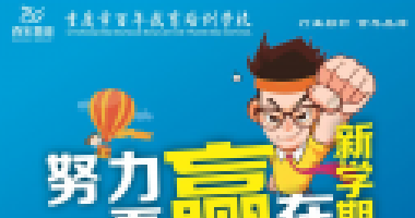 拿到準(zhǔn)考證后這幾件事一定要做，否則進(jìn)不了考