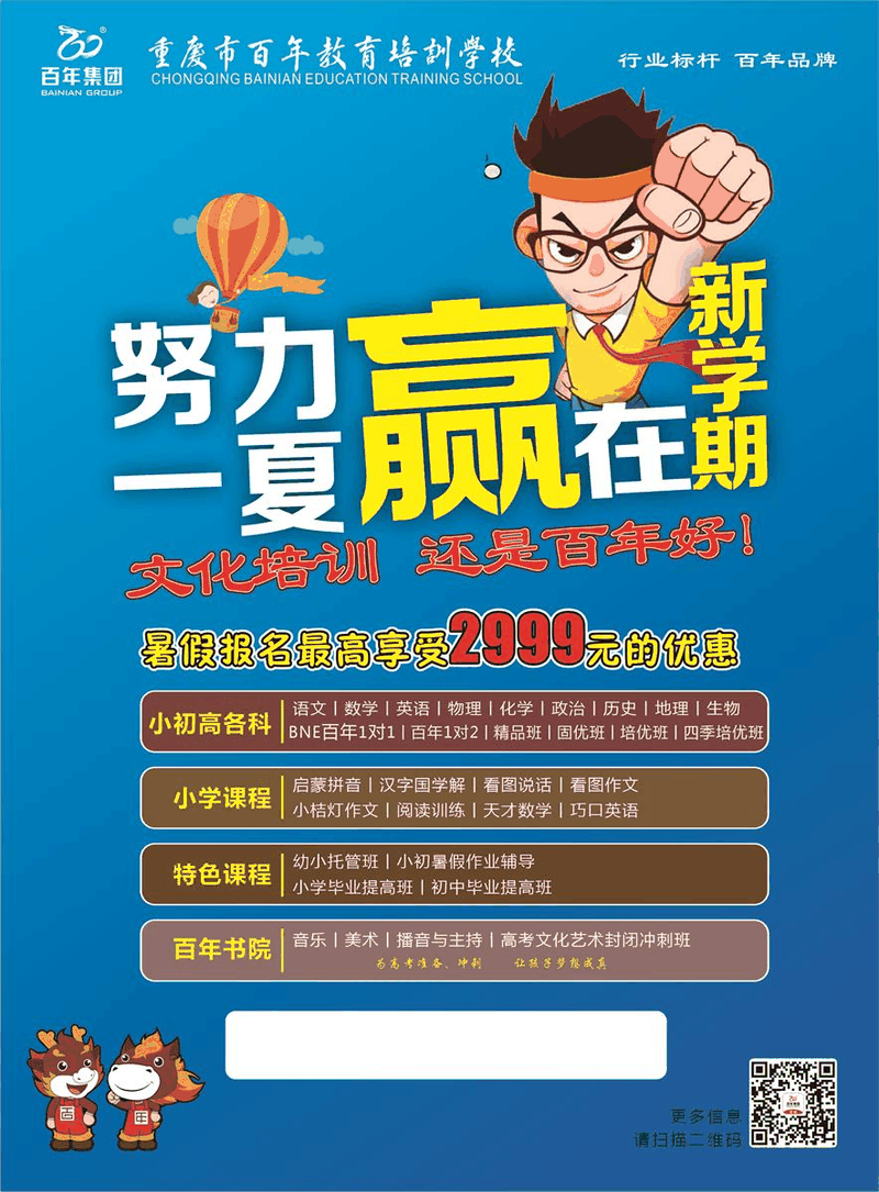 高考倒計(jì)時(shí)】最后5天，人民網(wǎng)整理這些考前調(diào)節(jié)“小妙招”！