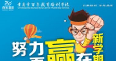 高考倒計(jì)時(shí)】最后5天，人民網(wǎng)整理這些考前調(diào)節(jié)