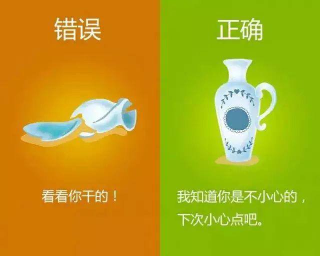 跟孩子正確的溝通方法，強烈建議爸爸媽媽們收著