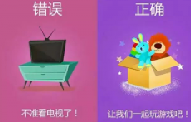 跟孩子正確的溝通方法，強烈建議爸爸媽媽們收