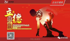 最新！銀保監(jiān)會(huì)力挺金融中介，民典法規(guī)定：中