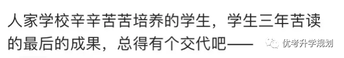 考后不公布試題和答案！ 新高考省份福建開(kāi)先河引發(fā)熱議 家長(zhǎng)怎么看？