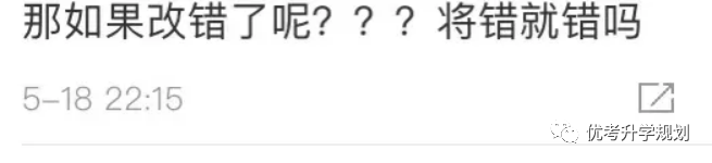考后不公布試題和答案！ 新高考省份福建開(kāi)先河引發(fā)熱議 家長(zhǎng)怎么看？