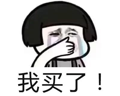 恭喜5月份買了房的客戶！你們買的房即將升值了，沒買房的抓緊時間買吧！