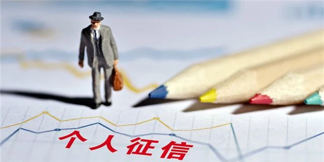 假離婚，假流水，假收入證明等行不通了！征信改版，你的購房和貸款資格有變化！