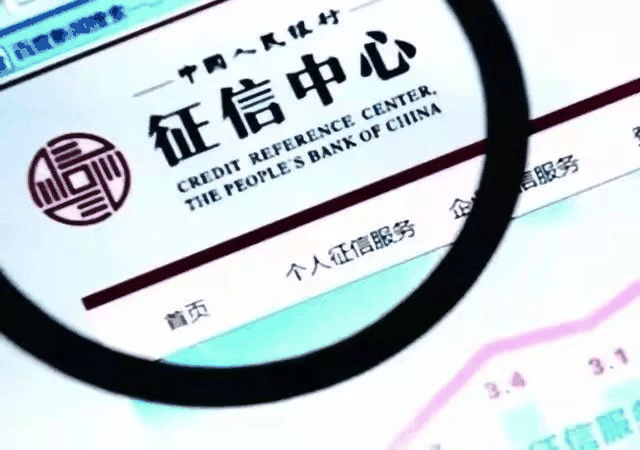 假離婚，假流水，假收入證明等行不通了！征信改版，你的購房和貸款資格有變化！