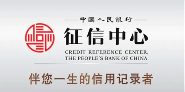 假離婚，假流水，假收入證明等行不通了！征信改版，你的購房和貸款資格有變化！