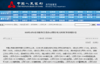 恭喜已經(jīng)買(mǎi)房的客戶(hù)！匯率破7.1了！人民幣又縮