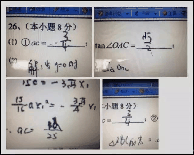 中高考電腦閱卷流程這樣的!讀完可多拿20分(轉給考生,這對他們有用)