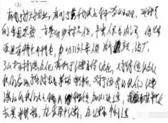 中高考電腦閱卷流程這樣的!讀完可多拿20分(轉給考生,這對他們有用)