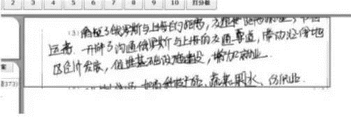 中高考電腦閱卷流程這樣的!讀完可多拿20分(轉給考生,這對他們有用)