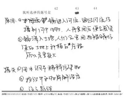 中高考電腦閱卷流程這樣的!讀完可多拿20分(轉給考生,這對他們有用)