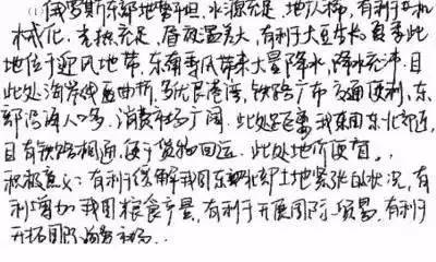中高考電腦閱卷流程這樣的!讀完可多拿20分(轉給考生,這對他們有用)