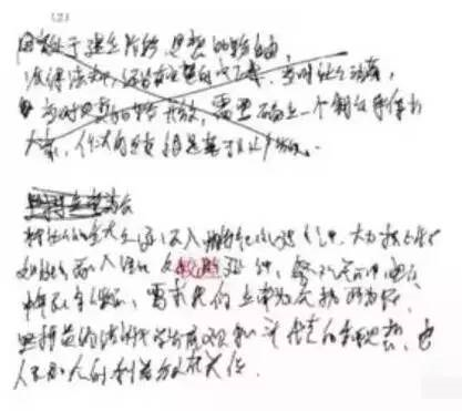 中高考電腦閱卷流程這樣的!讀完可多拿20分(轉給考生,這對他們有用)
