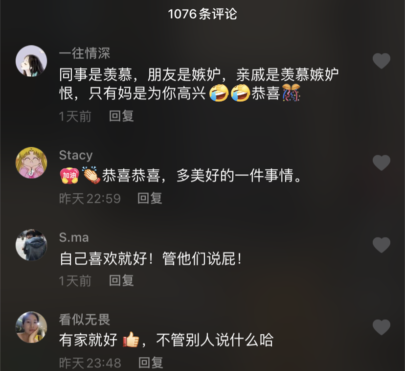 朋友說太偏了，親戚說樓層不好，只有父母欣慰你終于有家了，不要拿自己的錢去買別人喜歡的房子！