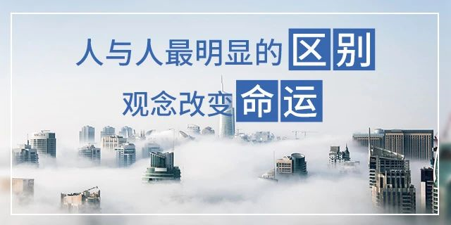 朋友說太偏了，親戚說樓層不好，只有父母欣慰你終于有家了，不要拿自己的錢去買別人喜歡的房子！