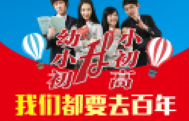高考倒計(jì)時(shí)1個(gè)月！給全體家長(zhǎng)的建議，非常有用