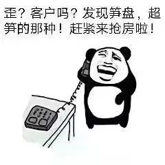 最便宜的房子不在未來，是現(xiàn)在！