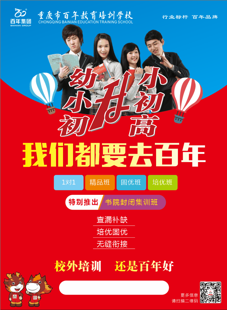 人民日報總結(jié)了100個最常被誤用的成語，給孩子看看，別再用錯了！