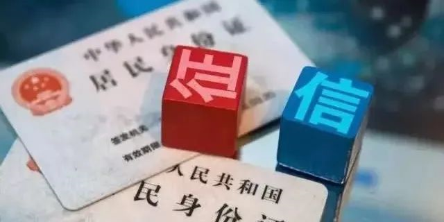 新版征信記錄嚴格，征信查多了易影響房貸審批！那使用花唄借唄會影響個人信用記錄嗎？