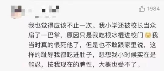 這三種媽媽帶出來的孩子，往往最可憐，但愿沒有你！