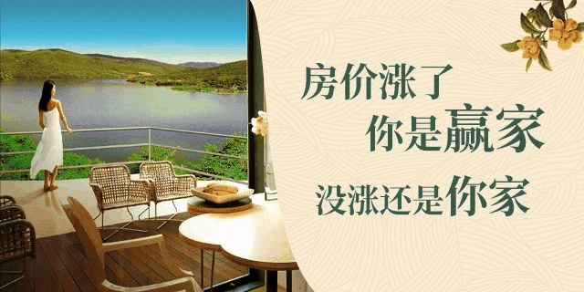 一房東感謝租客：自己50w買的房，一天沒住，出租6年后，155w賣了！租客們扎心嗎？房價再高是資產，房租再低是消費