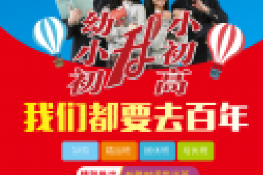 教育部擬出新規(guī)！事關(guān)每一位中小學(xué)生