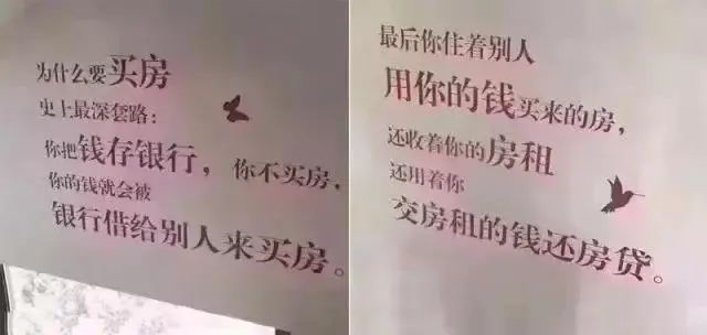 你會在交定金的那一刻突然釋然，期盼、糾結(jié)、失眠終于結(jié)束！萬家燈火里終有一盞屬于你，從此漲與降都與你無關，你只管好好享受生