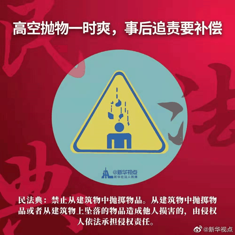 2021年民法典新規(guī)中，有關(guān)房子的內(nèi)容終于整理好了，有重要變化！2021年，請(qǐng)放心買(mǎi)房！