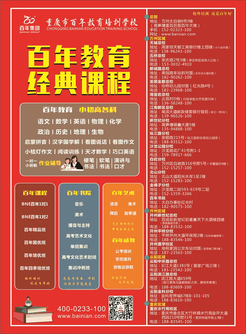 人民日報：45條陪伴孩子的新理念，值得收藏！
