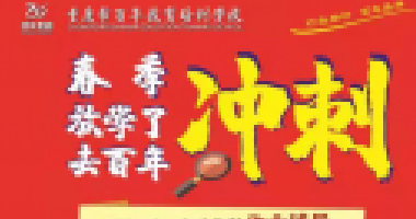 什么樣的孩子長大后更有出息？擁有這些能力的