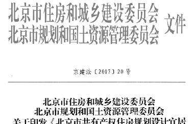 沒買房的恭喜了！國家突然宣布：買房國家出一