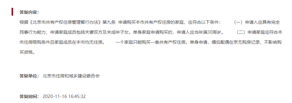 沒買房的恭喜了！國(guó)家突然宣布：買房國(guó)家出一半，無房補(bǔ)貼15萬(wàn)！更重磅的是...