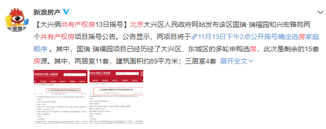 沒買房的恭喜了！國(guó)家突然宣布：買房國(guó)家出一半，無房補(bǔ)貼15萬(wàn)！更重磅的是...