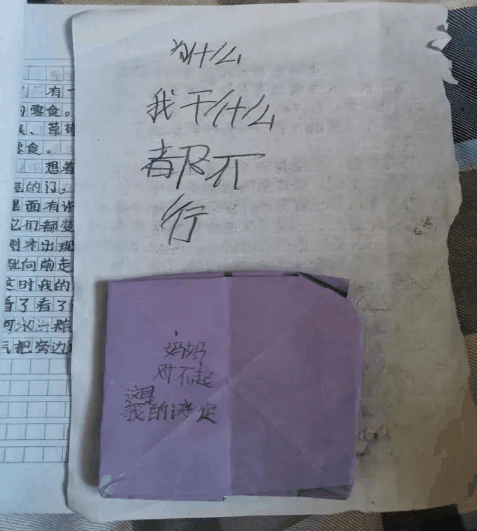 鼓勵孩子常說這四句話，他會越來越自信