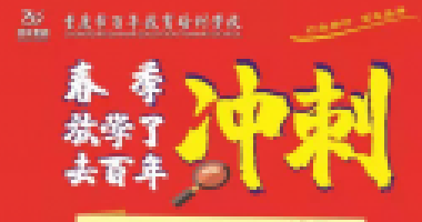 楊絳：讀書不苦，不讀書的人生才苦