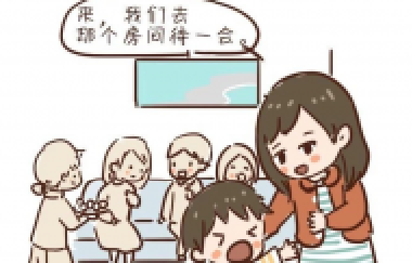 批評孩子，最不該做的一件事