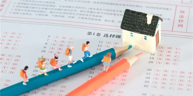 今年買學(xué)區(qū)房的家長注意了！2021年9月上學(xué)，5月30日前就要落戶，貸款加過戶至少2－3個月，現(xiàn)在3月，再不買房就趕不上
