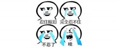 如果把房產(chǎn)中介都關(guān)了，想都不敢想......